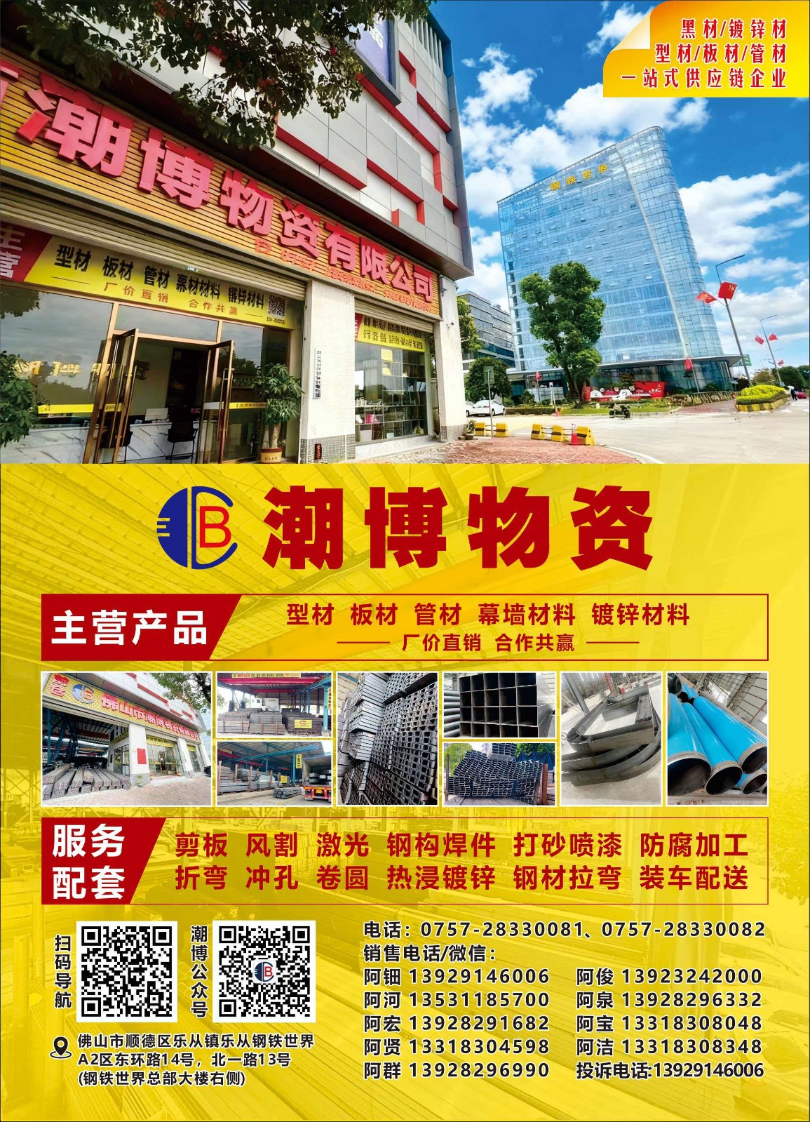 微信图片_20260316153635_143_143.jpg 微信图片_20260316153635_143_143.jpg